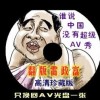 118奖站一澳门